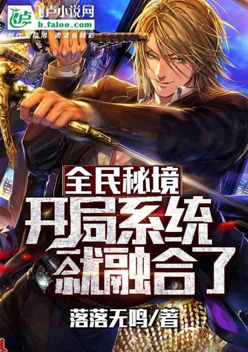 动漫传奇2.5