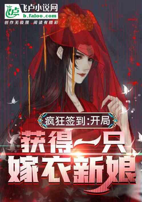 太空炽焰冲锋无敌版