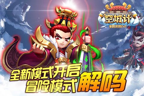 碰然心动