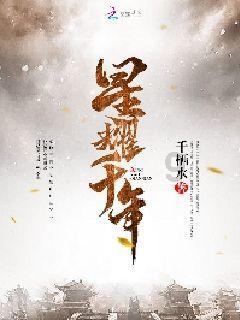 全民烧脑3去广告版