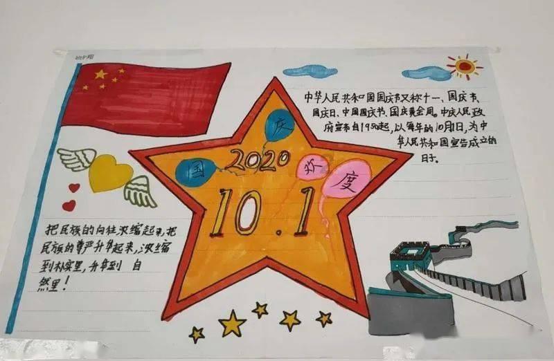 超奥特曼联盟3
